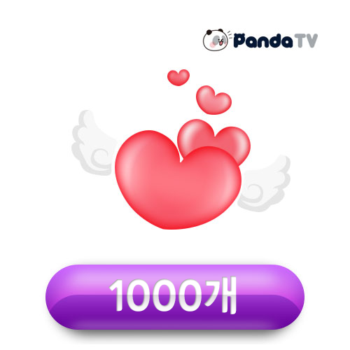 팬더 TV 하트 1000개